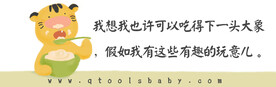 卡通标语