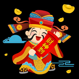 财神爷免抠png