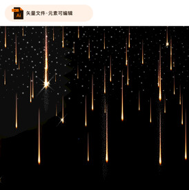 华丽流星矢量背景