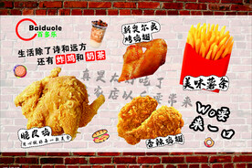 炸鸡灯箱