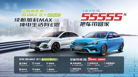 汽车促销展板kv