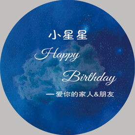 生日背景
