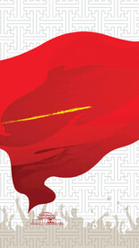 劳动节首页PSD模板素材