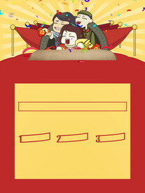 劳动节首页PSD模板素材