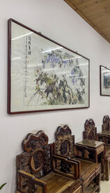 紫藤兰花中国画镜框裱
