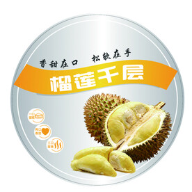 榴莲千层