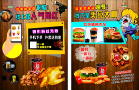 炸鸡汉堡