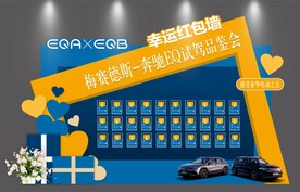 异形红包墙
