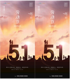 五一展架