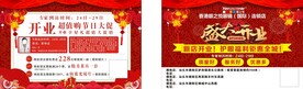 香港眼之悦 眼镜