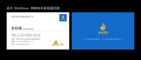  高档中式名片