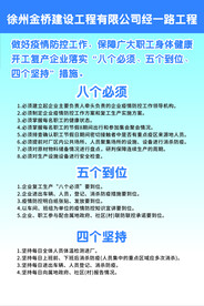 八个必须