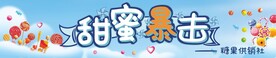 门头展板