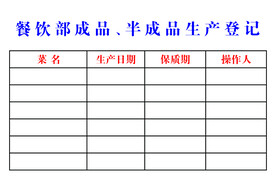 生产登记名片纸  