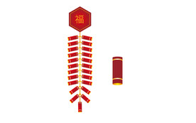 一长串福字鞭炮