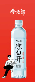 凉白开
