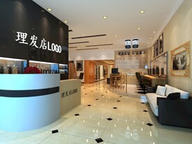 理发店