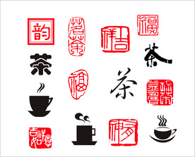 茶字