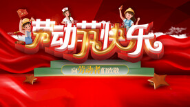 五一 