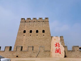杨家城遗址