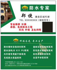穗美特名片