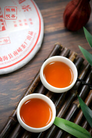 饼茶 茶汤