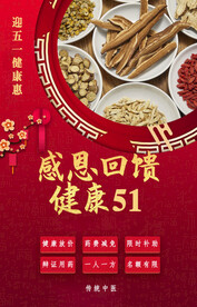 五一活动