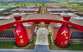 今世缘景区