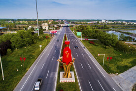 新农村公路
