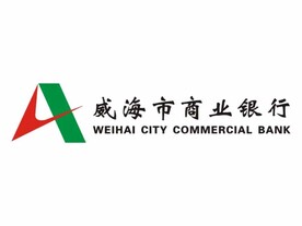威海市商业银行logo