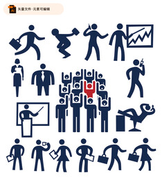 卡通商务人士剪影矢量素材