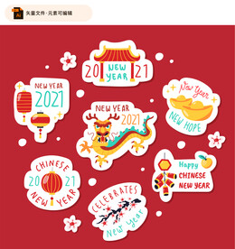 中国春节元素矢量标签设计