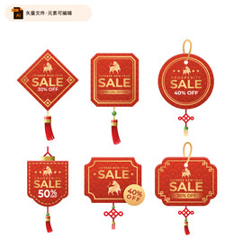 中国节日标签矢量素材
