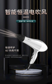 吹风机
