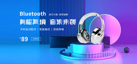 耳机