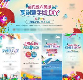 创意手工