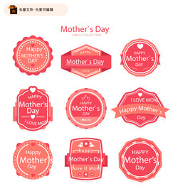 粉色母亲节标签矢量素材
