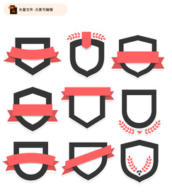 黑边空白盾牌徽章矢量素材