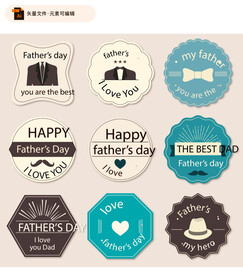 精致父亲节标签矢量素材
