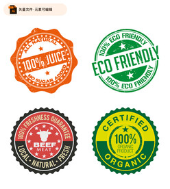 复古徽章矢量设计