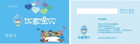 宠物卡