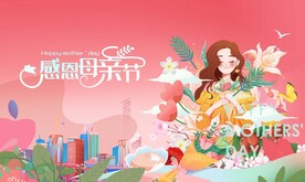 母亲节主k 