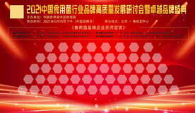 大会