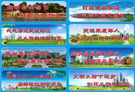 围挡