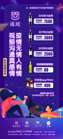 海报设计