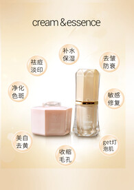 化妆品口红广告促销页产品详情图