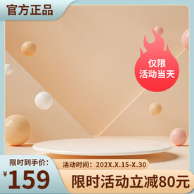 蓝色主图小清新主图