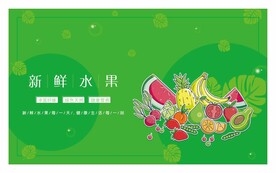 水果包装盒平面图