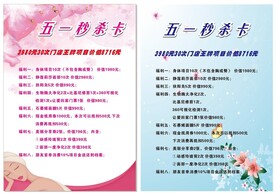 粉红色  浅蓝色
