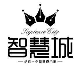 智慧城